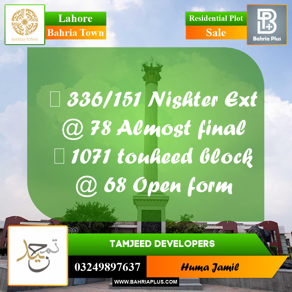 Residential Plot for Sale in Sector E - Nishtar Block - Bahria Town, Lahore - (BP-174299)