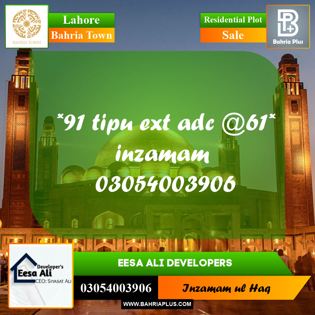 Residential Plot for Sale in Sector F - Tipu Sultan Ext. -  Bahria Town, Lahore - (BP-174347)