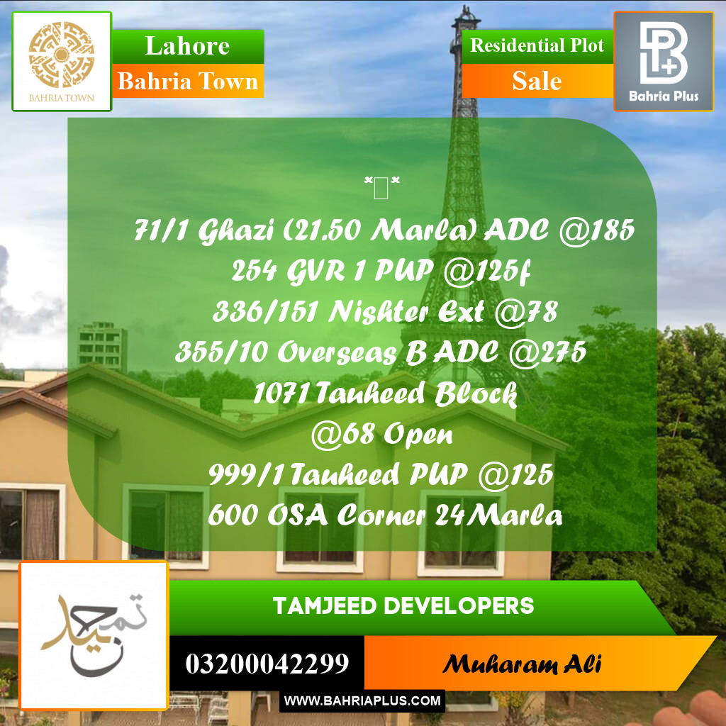 Residential Plot for Sale in Sector F - Ghazi Block -  Bahria Town, Lahore - (BP-174368)