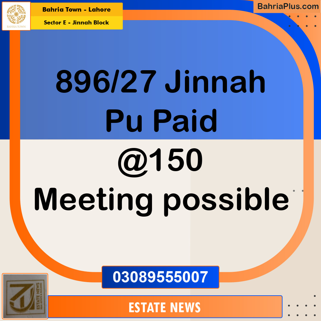 Residential Plot for Sale in Sector E - Jinnah Block -  Bahria Town, Lahore - (BP-174431)