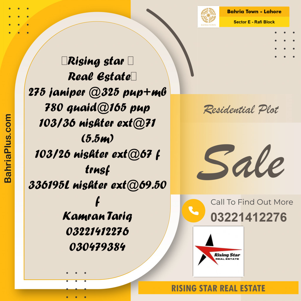 Residential Plot for Sale in Sector E - Rafi Block -  Bahria Town, Lahore - (BP-174484)