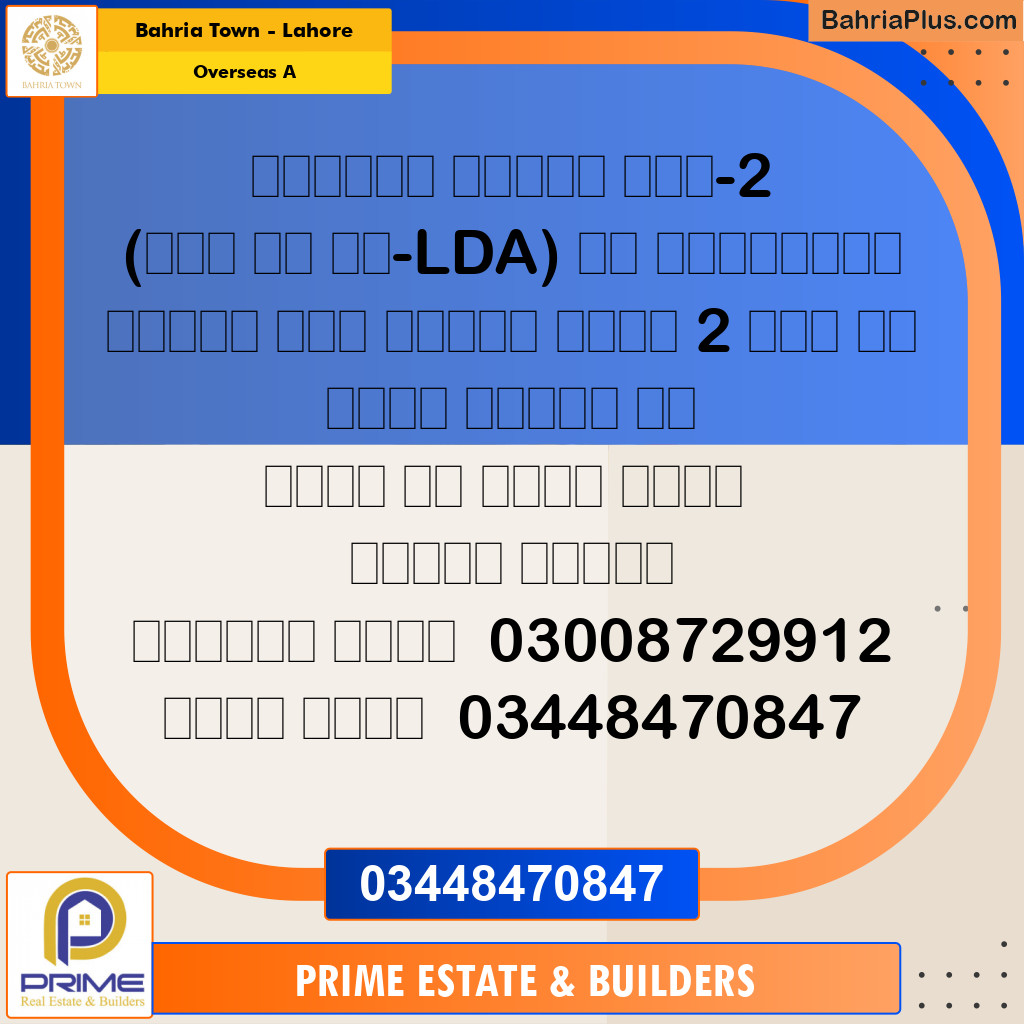 Residential Plot for Sale in Overseas A -  Bahria Town, Lahore - (BP-174588)
