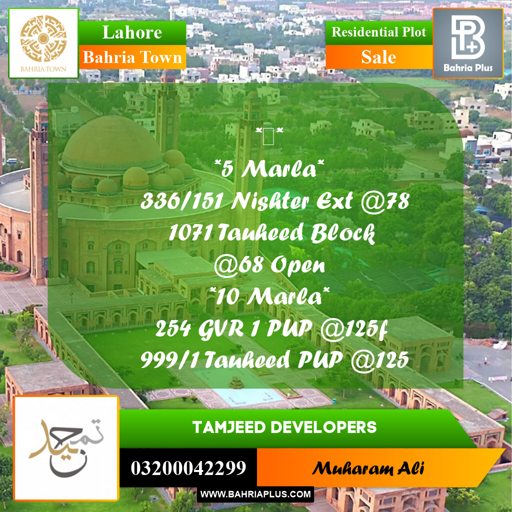 Residential Plot for Sale in Sector E - Nishtar Block -  Bahria Town, Lahore - (BP-174675)