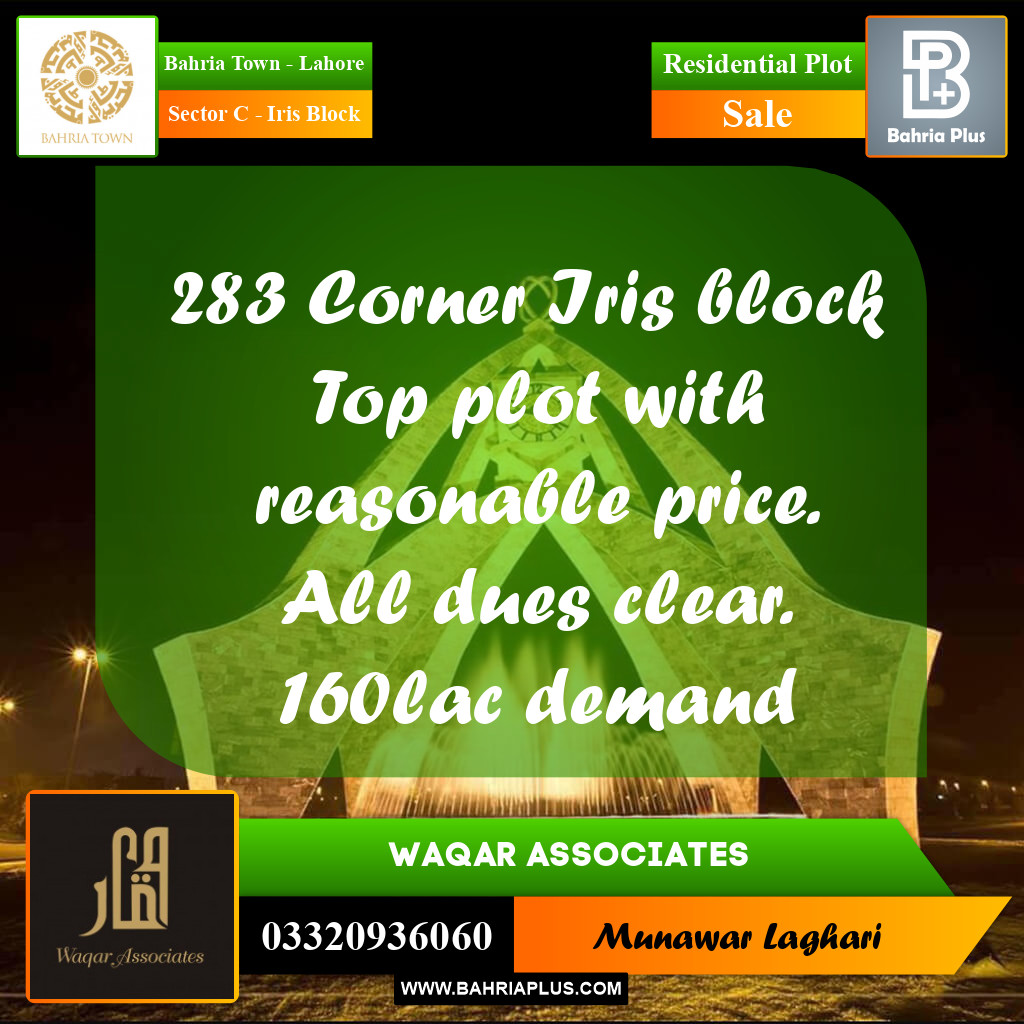 Residential Plot for Sale in Sector C - Iris Block -  Bahria Town, Lahore - (BP-174751)