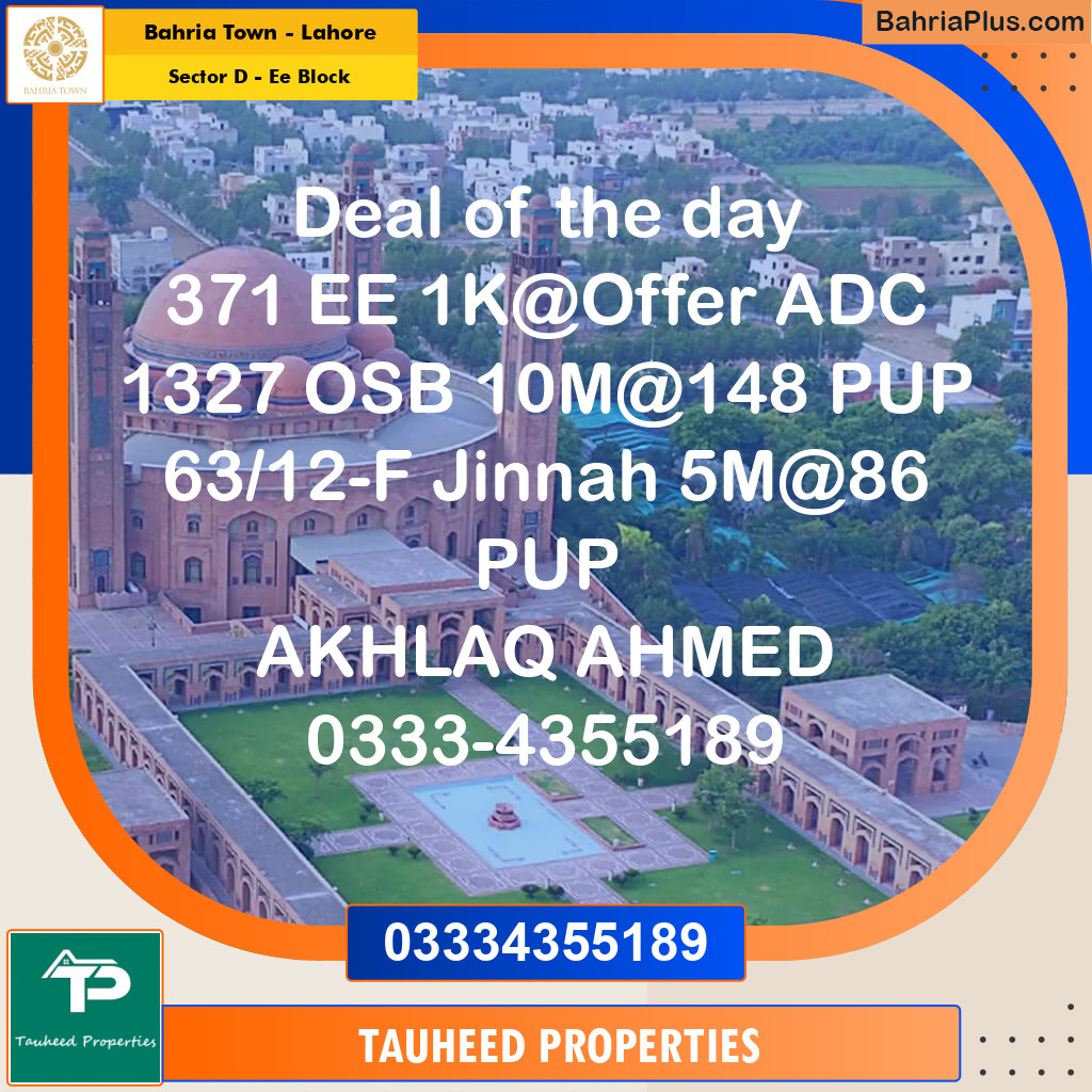 Residential Plot for Sale in Sector D - EE Block -  Bahria Town, Lahore - (BP-174868)