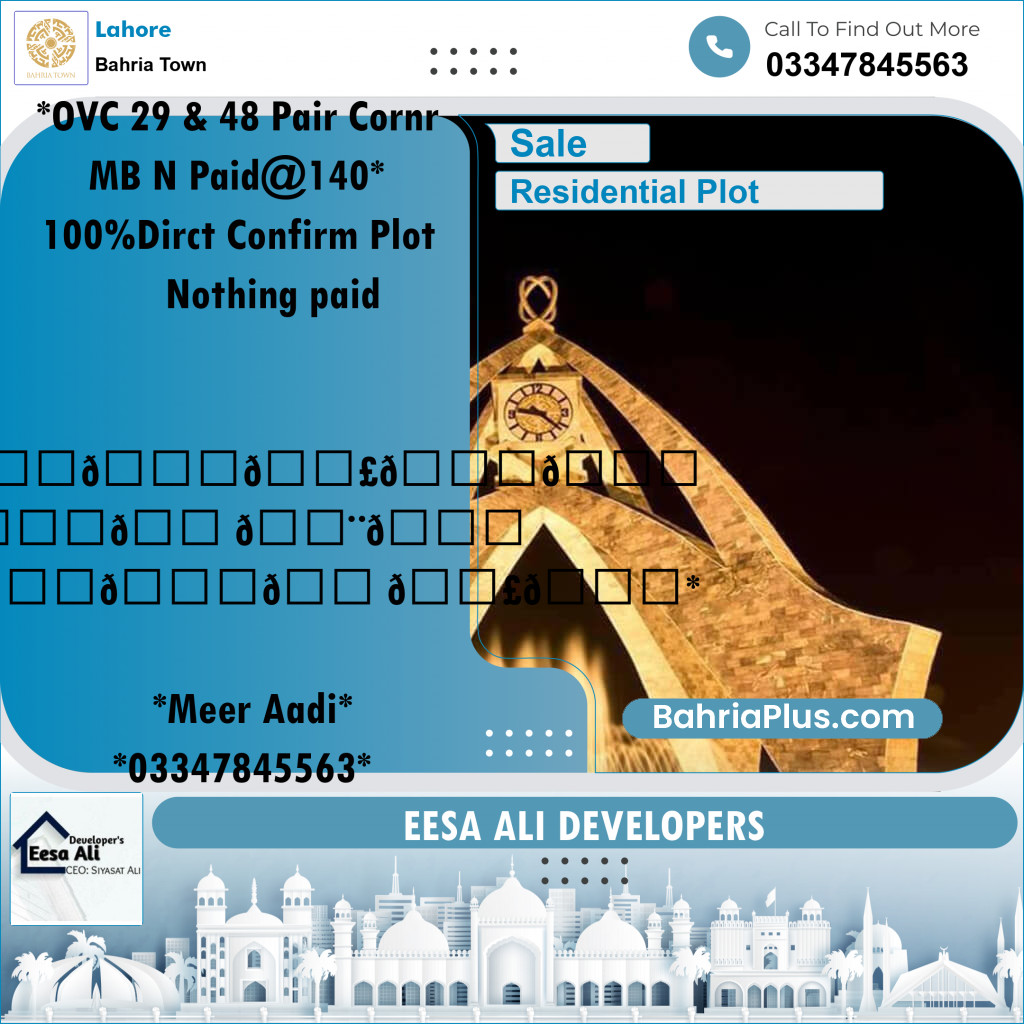 Residential Plot for Sale in Overseas C - Bahria Town, Lahore - (BP-174898)