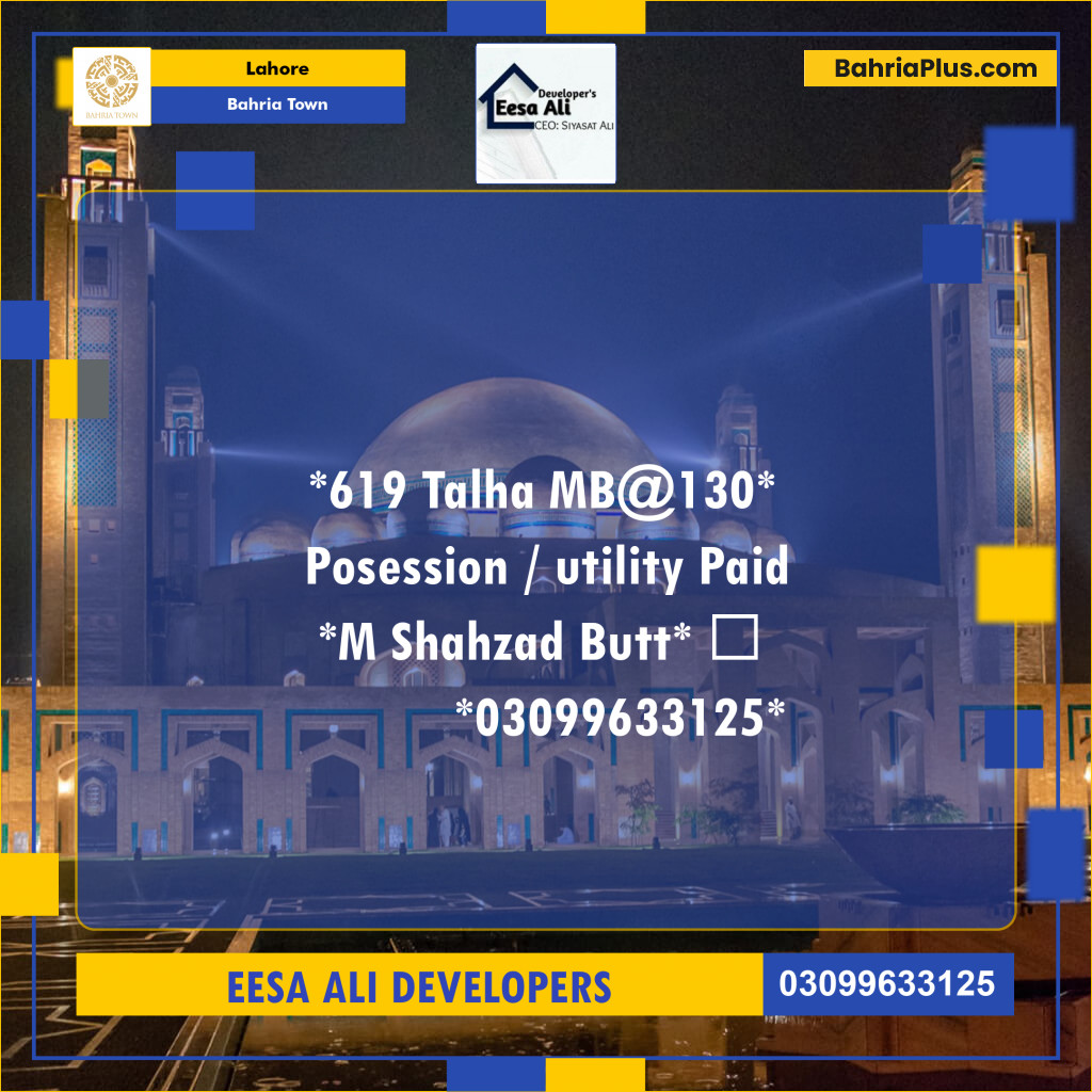 Residential Plot for Sale in Sector F - Talha Block -  Bahria Town, Lahore - (BP-174912)