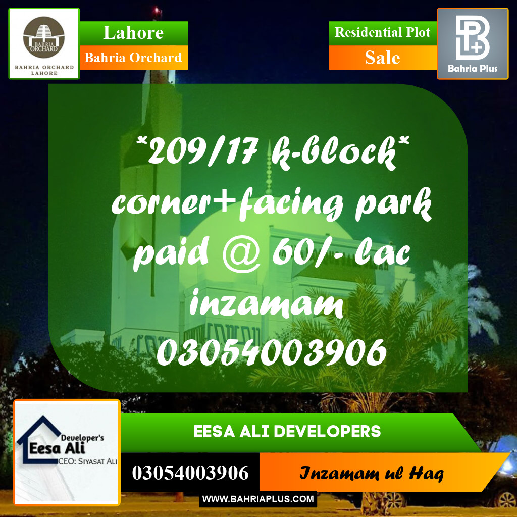 Residential Plot for Sale in Phase 2 - K Block -  Bahria Orchard, Lahore - (BP-174925)