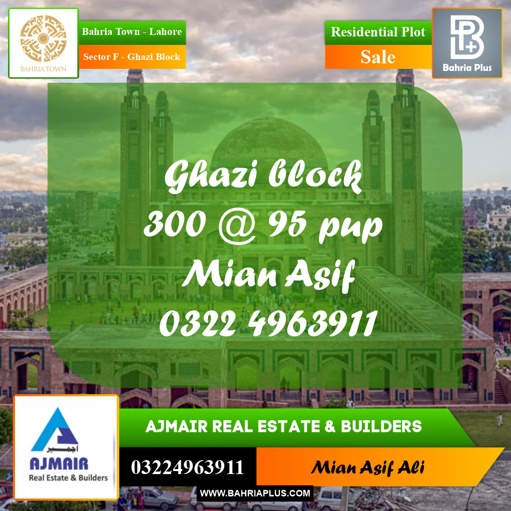 Residential Plot for Sale in Sector F - Ghazi Block -  Bahria Town, Lahore - (BP-175039)