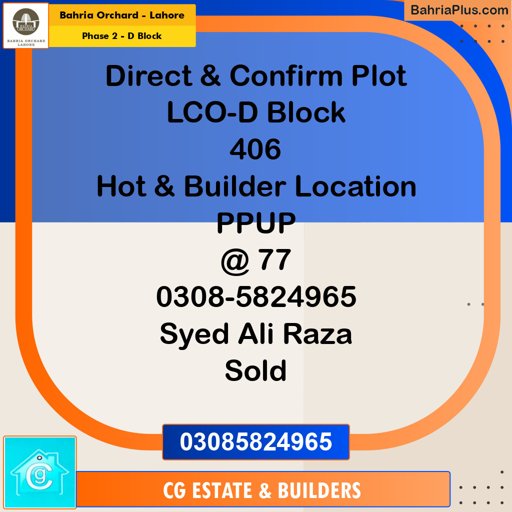 Residential Plot for Sale in Phase 2 - D Block -  Bahria Orchard, Lahore - (BP-175139)