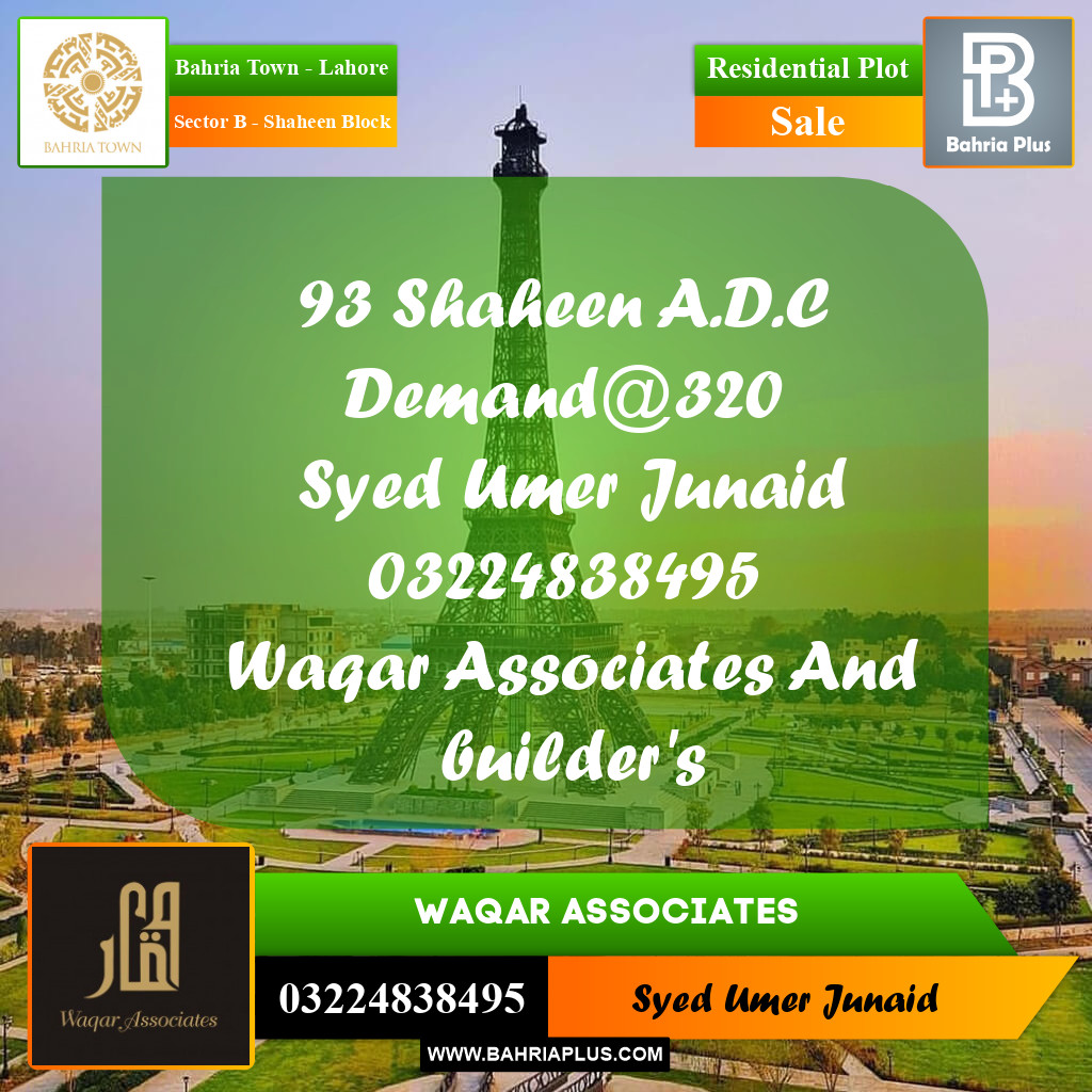 Residential Plot for Sale in Sector B - Shaheen Block -  Bahria Town, Lahore - (BP-175178)