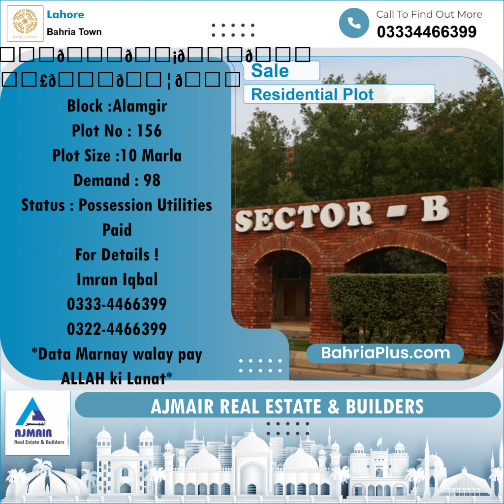 Residential Plot for Sale in Sector F - Alamgir Block - Bahria Town, Lahore - (BP-175200)