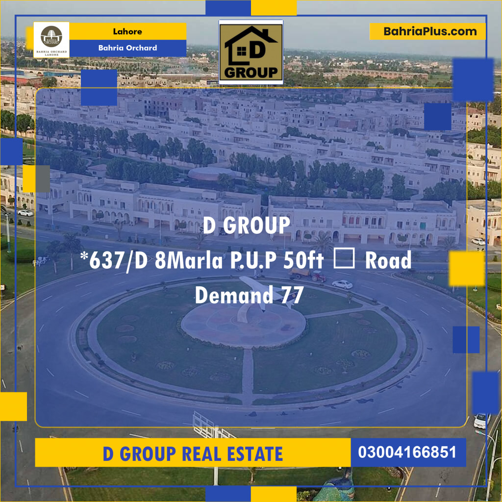 Residential Plot for Sale in Phase 2 - D Block -  Bahria Orchard, Lahore - (BP-175254)