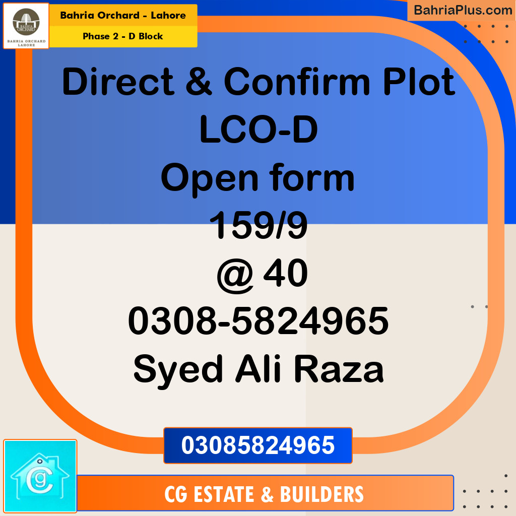 Residential Plot for Sale in Phase 2 - D Block -  Bahria Orchard, Lahore - (BP-175257)
