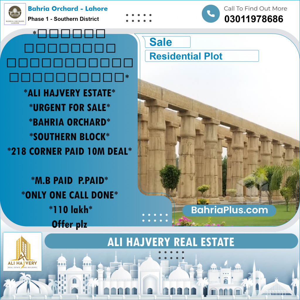 Residential Plot for Sale in Phase 1 - Southern District -  Bahria Orchard, Lahore - (BP-175317)