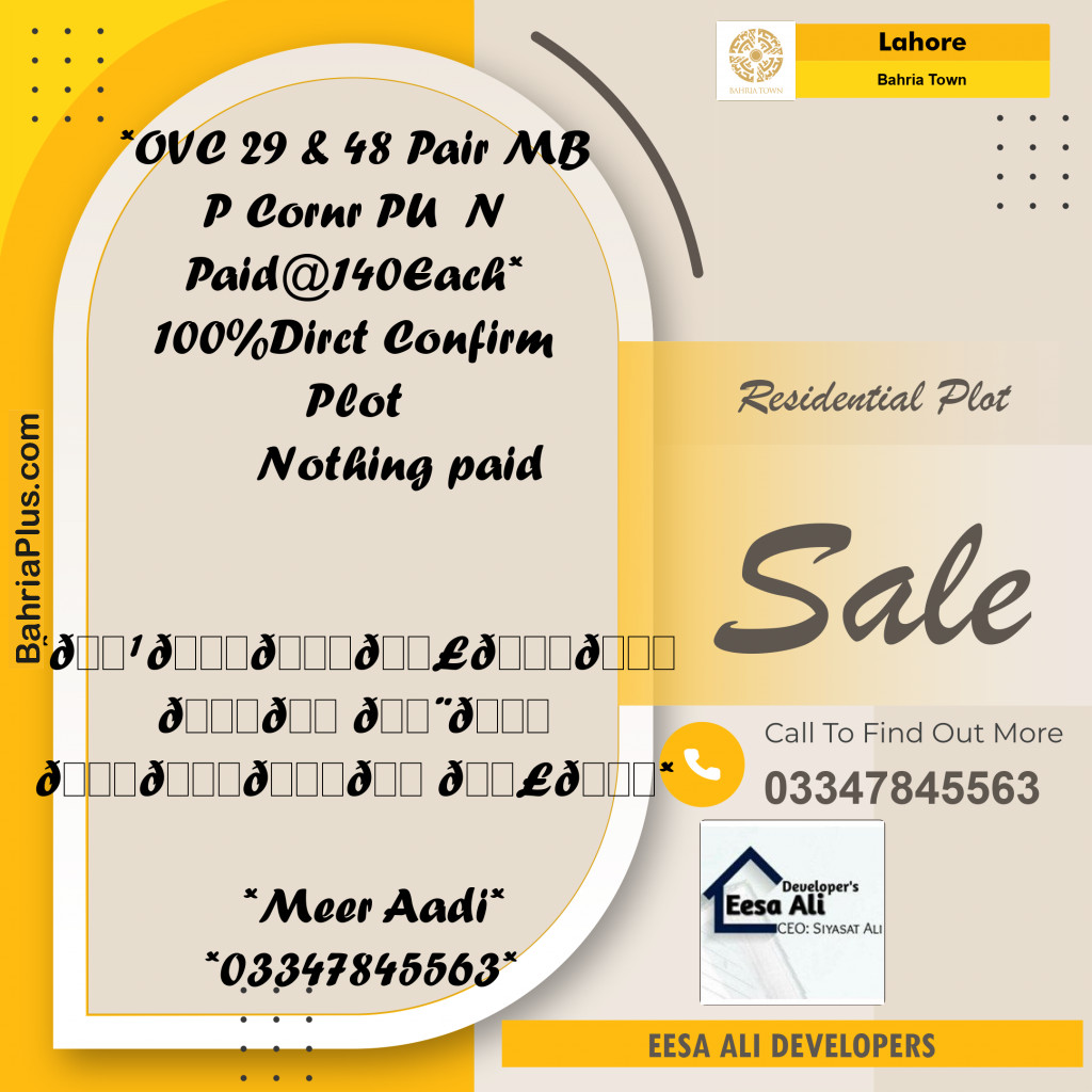 Residential Plot for Sale in Overseas C -  Bahria Town, Lahore - (BP-175353)