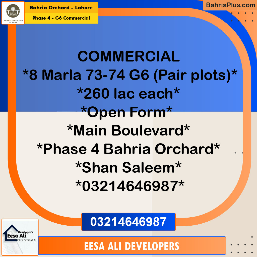 Commercial Plot for Sale in Phase 4 - G6 Commercial -  Bahria Orchard, Lahore - (BP-175505)