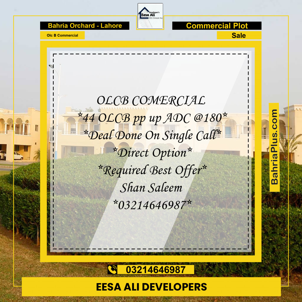 Commercial Plot for Sale in OLC B Commercial -  Bahria Orchard, Lahore - (BP-175508)