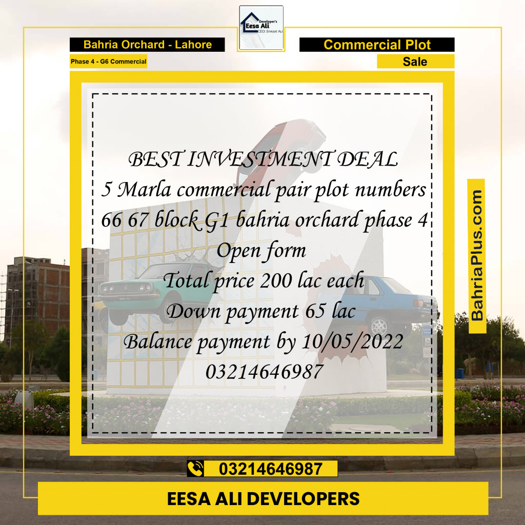 Commercial Plot for Sale in Phase 4 - G6 Commercial -  Bahria Orchard, Lahore - (BP-175509)