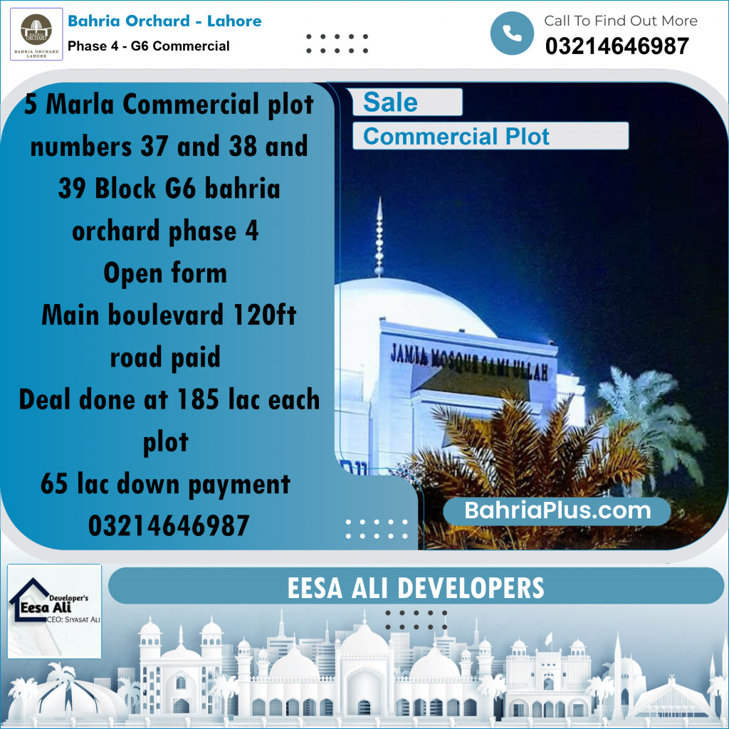 Commercial Plot for Sale in Phase 4 - G6 Commercial -  Bahria Orchard, Lahore - (BP-175513)