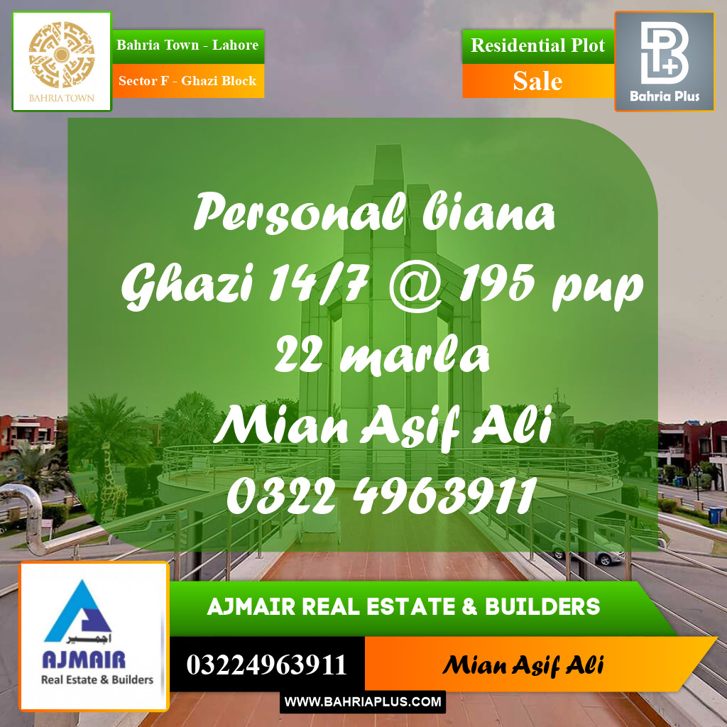 Residential Plot for Sale in Sector F - Ghazi Block -  Bahria Town, Lahore - (BP-175579)