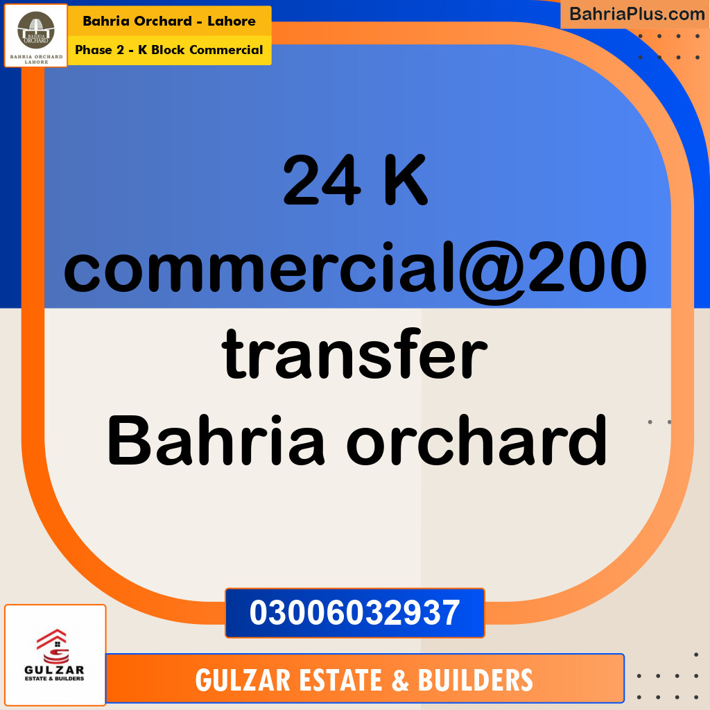 Commercial Plot for Sale in Phase 2 - K Block Commercial -  Bahria Orchard, Lahore - (BP-175825)