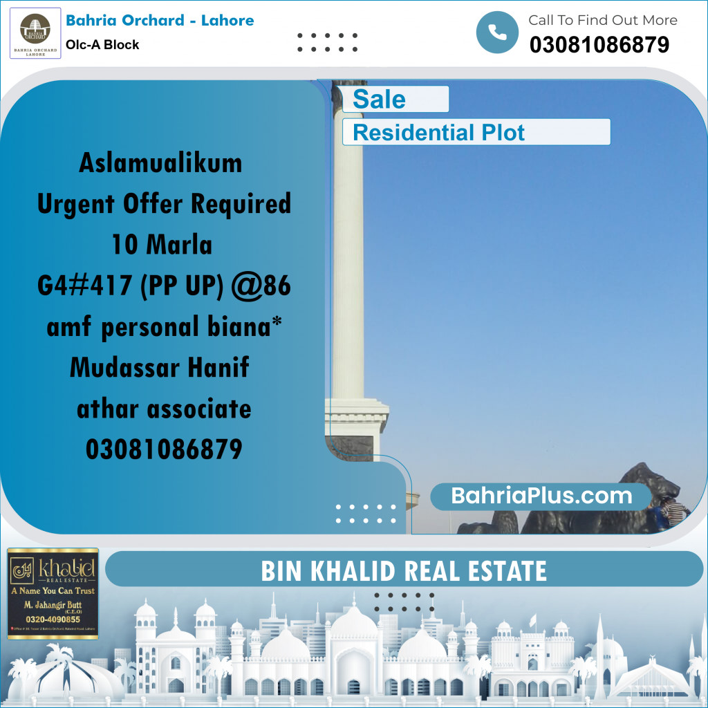 Residential Plot for Sale in OLC-A Block -  Bahria Orchard, Lahore - (BP-175831)