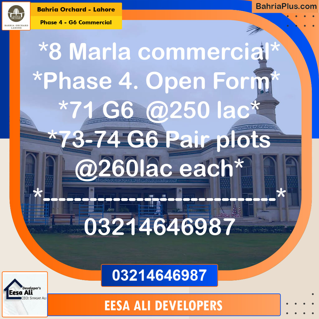 Commercial Plot for Sale in Phase 4 - G6 Commercial -  Bahria Orchard, Lahore - (BP-175864)