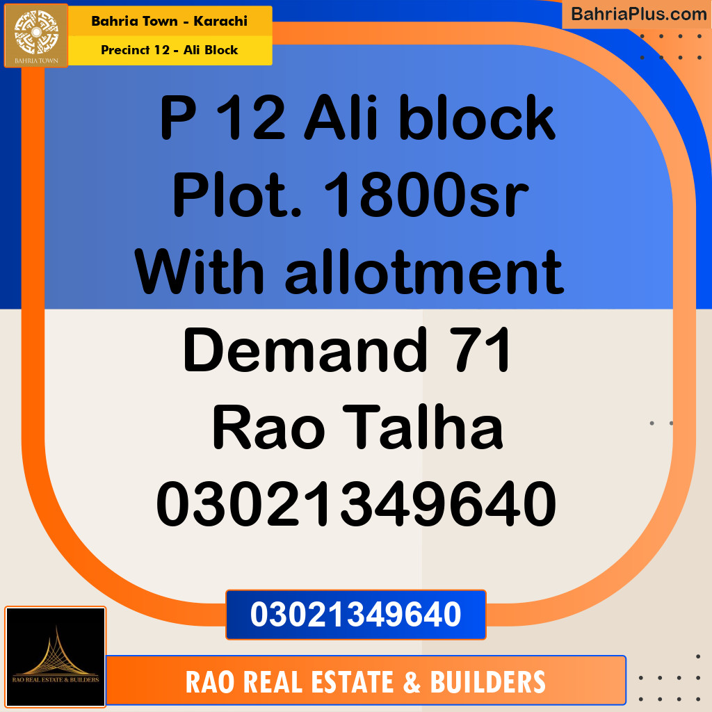 125 Sq. Yards Residential Plot for Sale in Precinct 12 - Ali Block -  Bahria Town, Karachi - (BP-175989)
