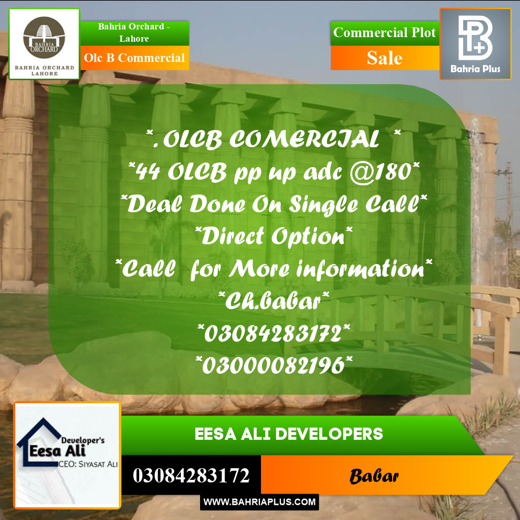 Commercial Plot for Sale in OLC B Commercial -  Bahria Orchard, Lahore - (BP-175997)