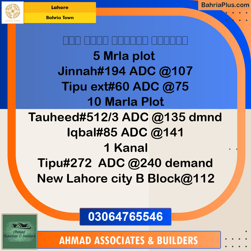 Residential Plot for Sale in Sector E - Jinnah Block -  Bahria Town, Lahore - (BP-176001)
