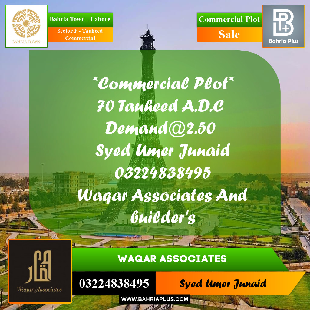 Commercial Plot for Sale in Sector F - Tauheed Commercial -  Bahria Town, Lahore - (BP-176122)