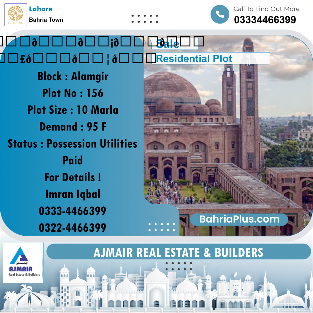 Residential Plot for Sale in Sector F - Alamgir Block -  Bahria Town, Lahore - (BP-176129)