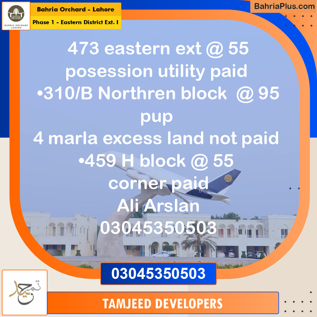 Residential Plot for Sale in Phase 1 - Eastern District Ext. I -  Bahria Orchard, Lahore - (BP-176151)