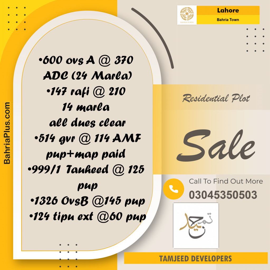 Residential Plot for Sale in Overseas A -  Bahria Town, Lahore - (BP-176154)