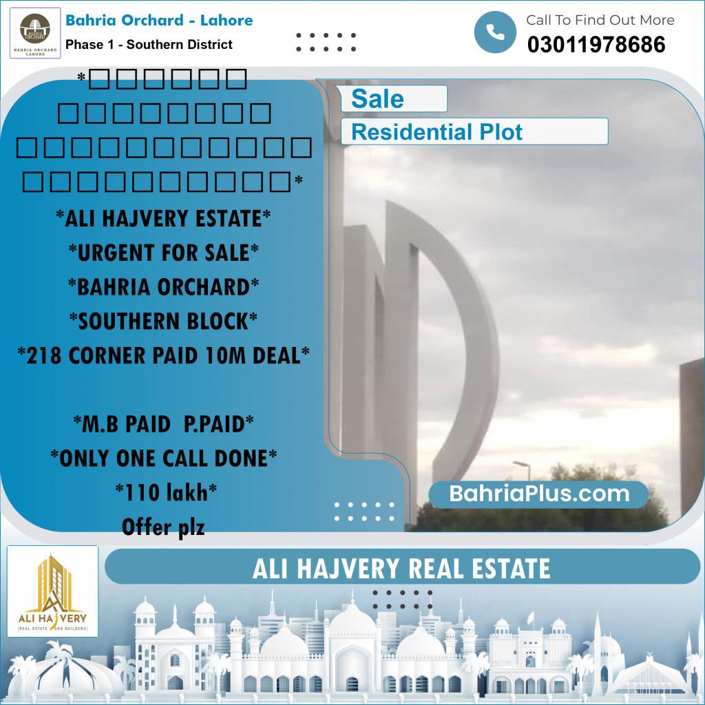 Residential Plot for Sale in Phase 1 - Southern District -  Bahria Orchard, Lahore - (BP-176178)