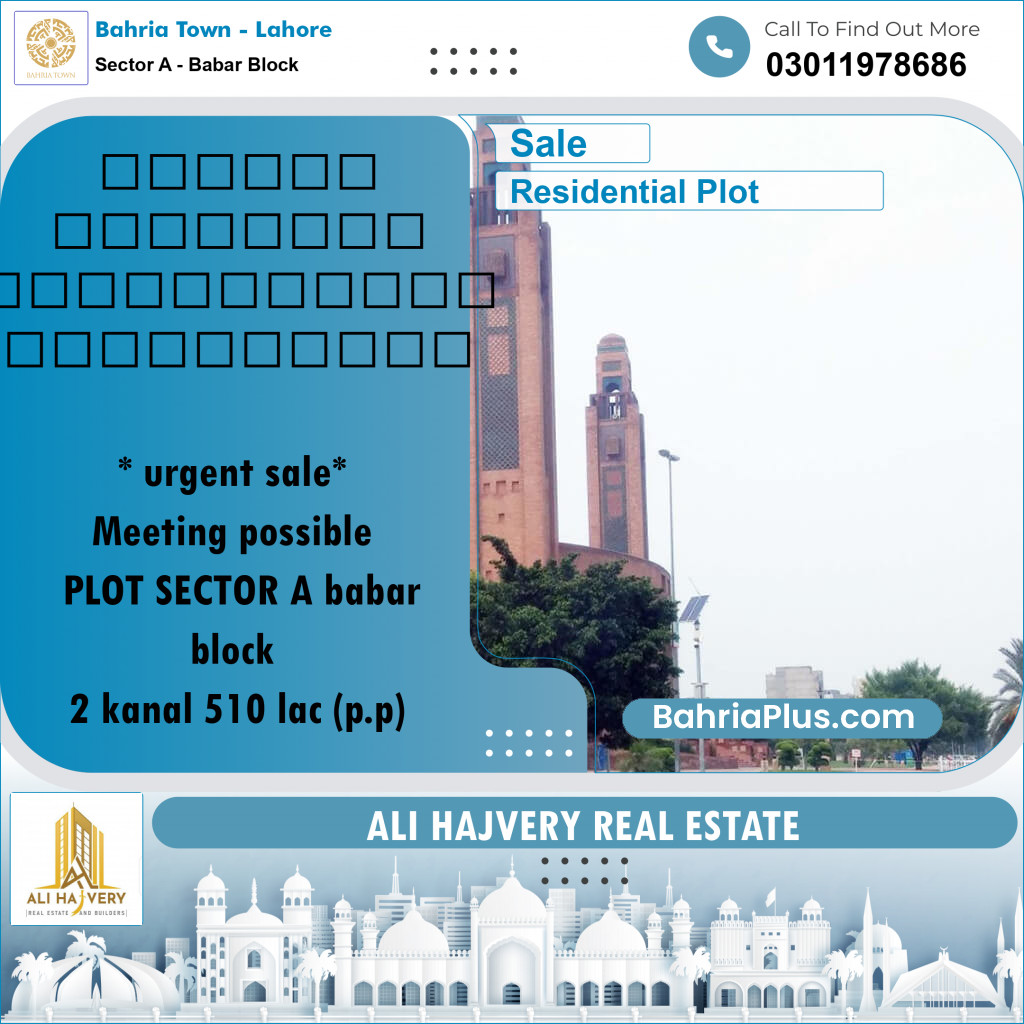 Residential Plot for Sale in Sector A - Babar Block -  Bahria Town, Lahore - (BP-176193)