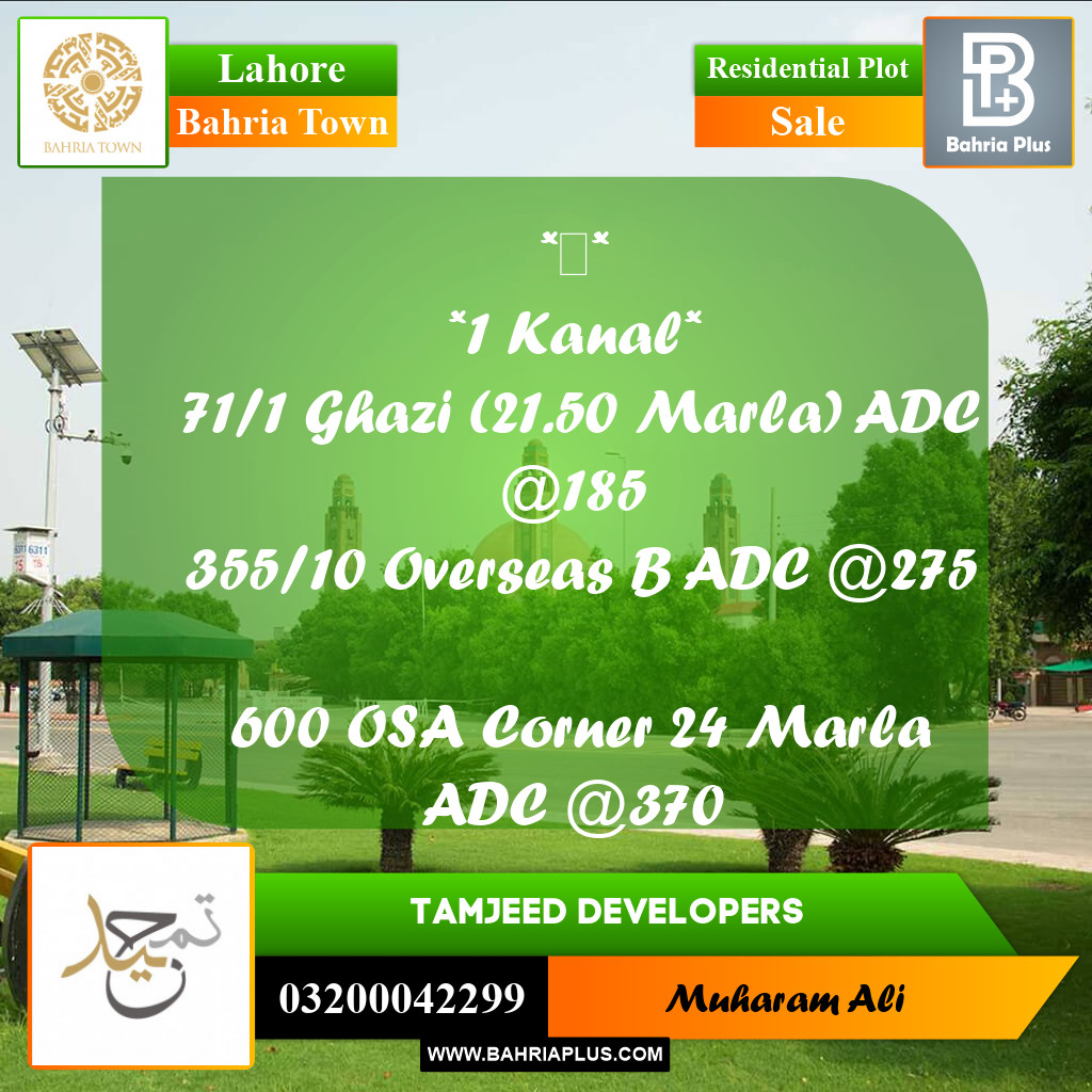 Residential Plot for Sale in Sector F - Ghazi Block -  Bahria Town, Lahore - (BP-176233)