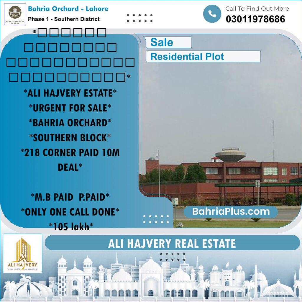 Residential Plot for Sale in Phase 1 - Southern District -  Bahria Orchard, Lahore - (BP-176541)
