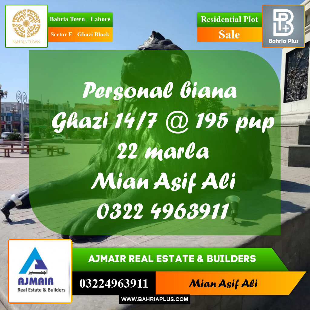 Residential Plot for Sale in Sector F - Ghazi Block -  Bahria Town, Lahore - (BP-176557)