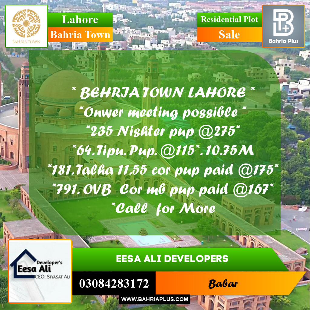 Residential Plot for Sale in Sector E - Nishtar Block -  Bahria Town, Lahore - (BP-176745)