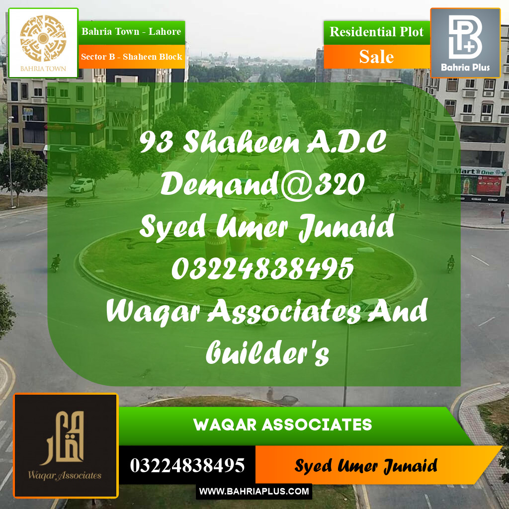 Residential Plot for Sale in Sector B - Shaheen Block -  Bahria Town, Lahore - (BP-176768)