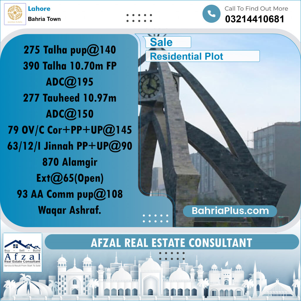 Residential Plot for Sale in Sector F - Talha Block -  Bahria Town, Lahore - (BP-176773)