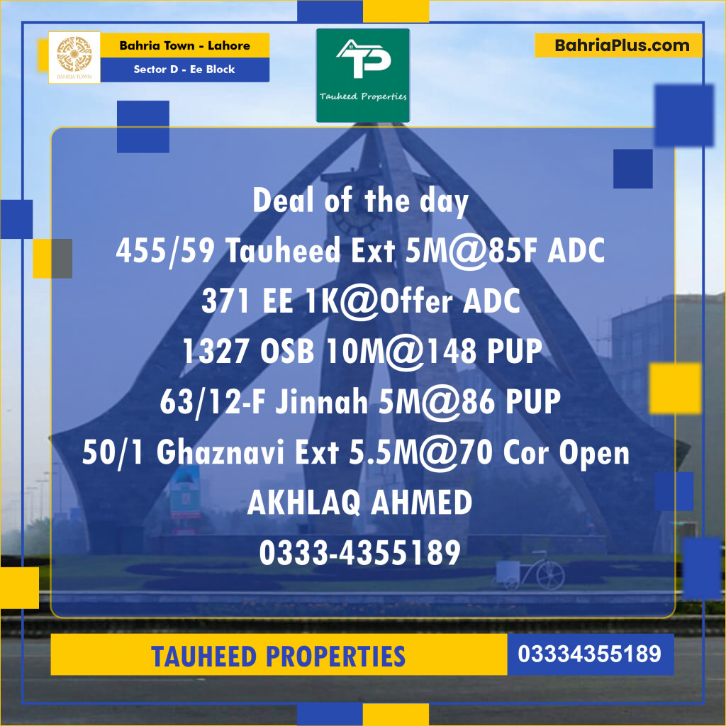 Residential Plot for Sale in Sector D - EE Block -  Bahria Town, Lahore - (BP-176798)