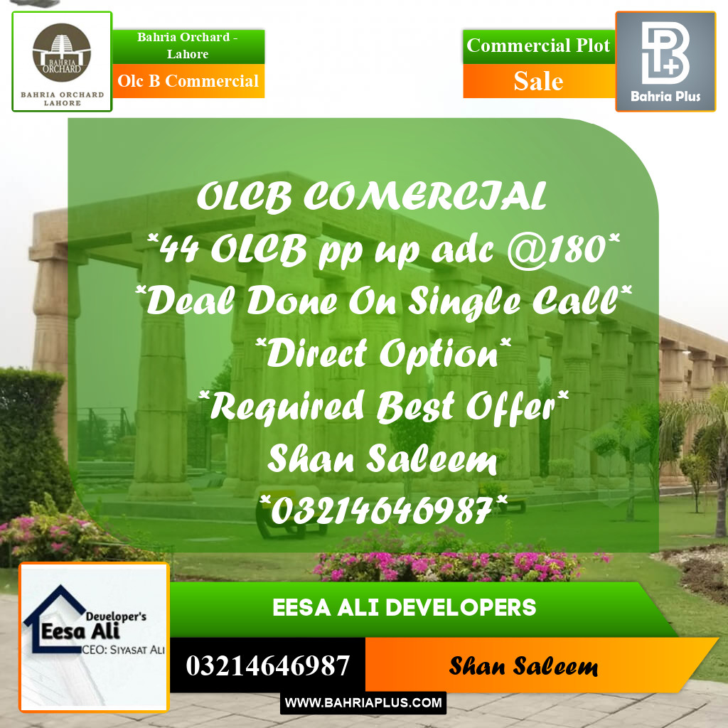 Commercial Plot for Sale in OLC B Commercial -  Bahria Orchard, Lahore - (BP-176858)