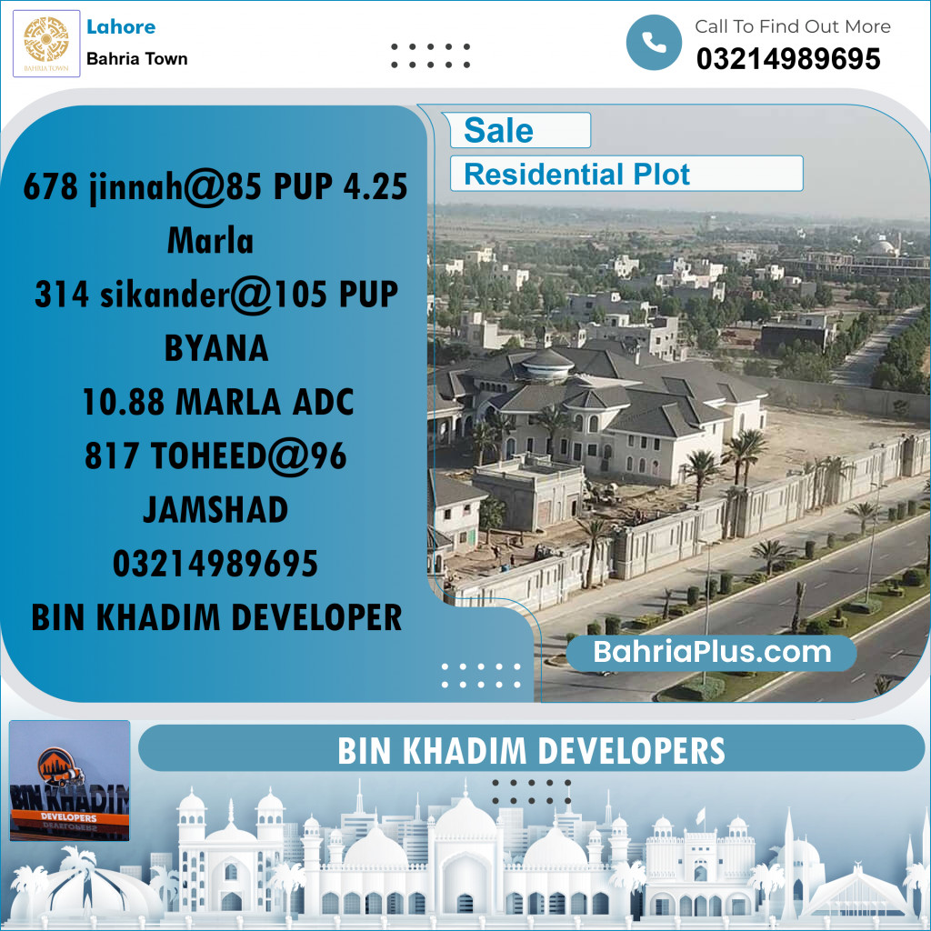 Residential Plot for Sale in Sector E - Jinnah Block -  Bahria Town, Lahore - (BP-176877)