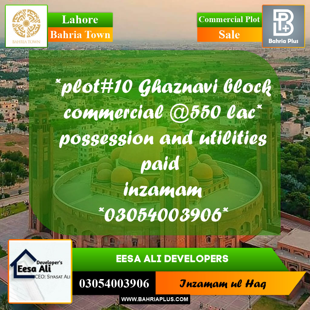 Commercial Plot for Sale in Sector F - Ghaznavi Block -  Bahria Town, Lahore - (BP-176882)