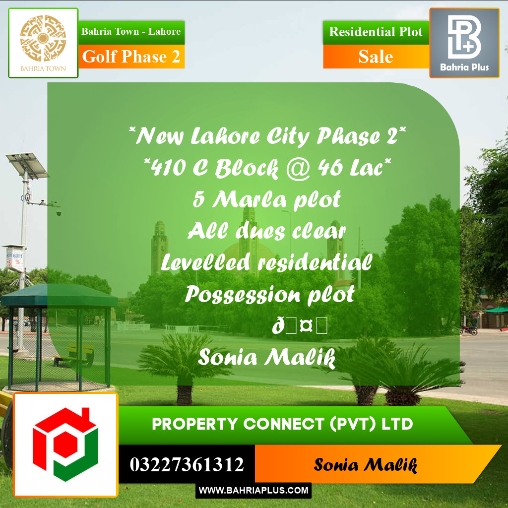 Residential Plot for Sale in Golf Phase 2 -  Bahria Town, Lahore - (BP-176894)