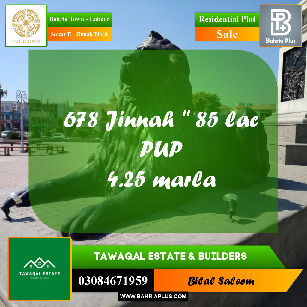 Residential Plot for Sale in Sector E - Jinnah Block -  Bahria Town, Lahore - (BP-176920)