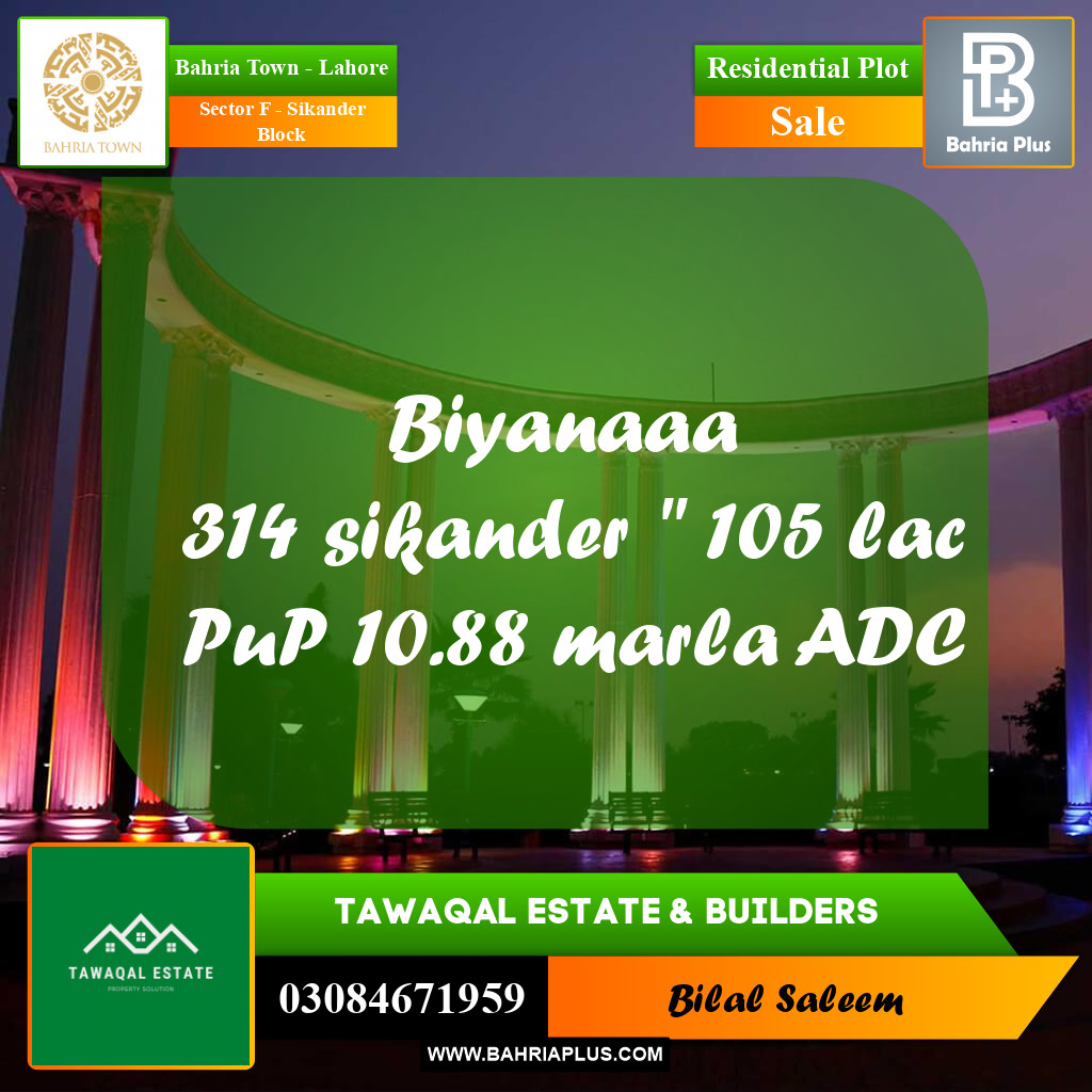 Residential Plot for Sale in Sector F - Sikander Block -  Bahria Town, Lahore - (BP-176921)